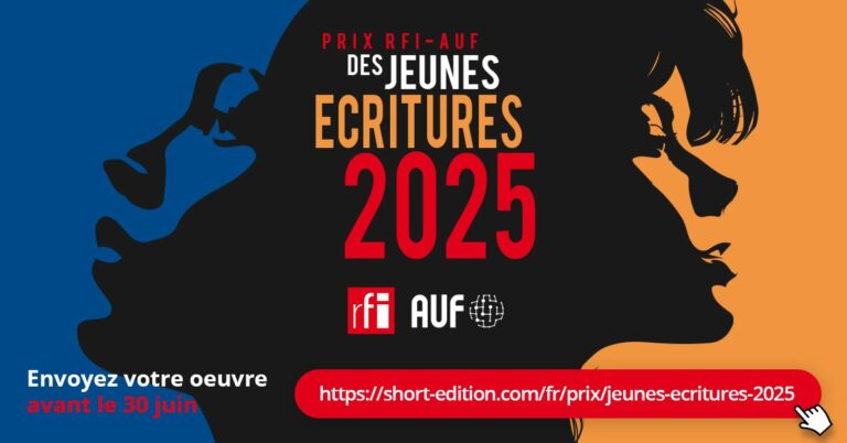 RFI